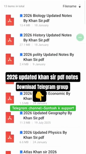 #Khan sir All subjects foundation notes 📝 pdf free download kaise karen #gk/gs notes 📝 pdf download
