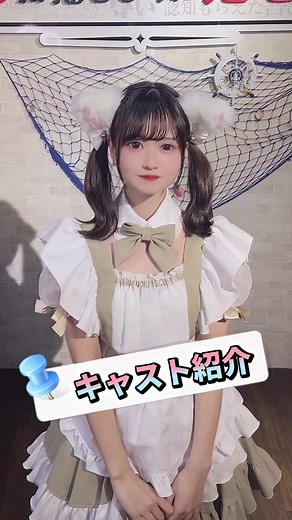 推し推せっ！キャスト紹介「ころも」ゲームでハプニング満載...@ころも #コンカフェ #アイドル #かわいい #推し推せ #推しは推せる時に推せ #ミナミ