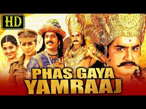 Phas Gaya Yamraaj (HD) - South Superhit Comedy Hindi Dubbed Movie l Srikanth, Meera Jasmine