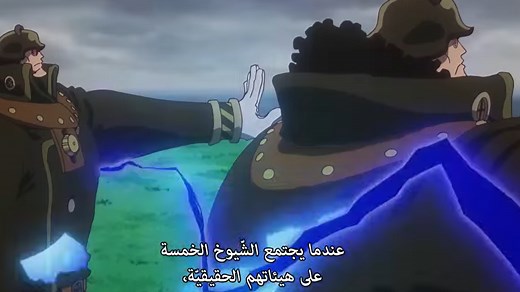 انمي ون بيس One Piece الحلقة 1144 مترجمة مشاهدة انمي ون بيس One Piece الحلقة 1144 مترجمة Witanime ماي سيما وتحميل انمي المغامرة والخيال والأكشن one piece ون بيس الحلقه 1144 مترجم فاصل اعلاني بجودة عالية HDTV وتنزيل جميع حلقات انمي One Piece مترجم انمي ركو مانجا انمي ون بيس مترجم حصريا على شاهد فور يو. انمي ون بيس One Piece الحلقة 1144 مترجمة HD انمي ون بيس One Piece الحلقة 1144 مترجمة مشاهدة وتحميل جميع حلقات انمي الاكشن والدراما والمغامرات ون بيس One Piece الحلقة 1144 مترجمة كاملة HD موقع انمي 
