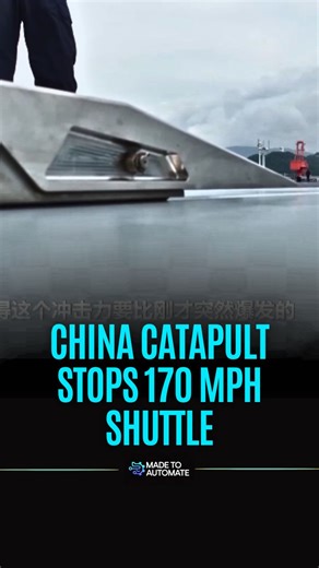 Made To Automate on Instagram: "China is experimenting with technology that reshapes how motion is controlled. An electromagnetic catapult demonstrates the ability to stop extreme speed almost instantly. What sounds theoretical becomes tangible as physics, engineering, and precision merge into a system designed to manage force safely. Stopping a 170 mile per hour shuttle in a fraction of a second challenges conventional braking logic. Instead of friction, electromagnetic resistance absorbs momen