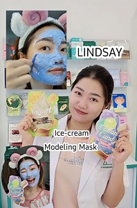 💦Lindsay Ice cream modeling mask✨🍦 មុខត្រជាក់​ផ្តល់សំណើម​ និង​ ផ្តល់សារធាតុចិញ្ចឹម​ ងាយៗមិនបាច់ចំនាយពេលយូរ 😍 | YI Beauty Store
