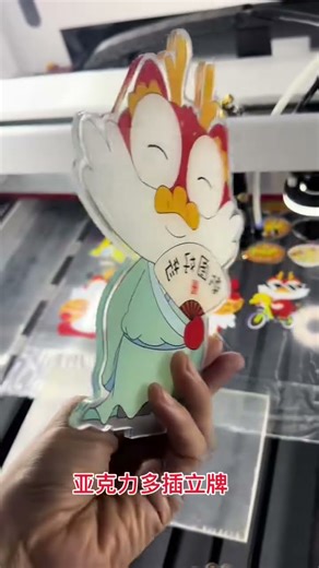 Custom acrylic anime multi-slot display stands#动漫推荐 #手办手办 #亚克力球花桶 #手办模型 #亚克力片片 #亚克力镜 #手办定制 #亚克力球花束