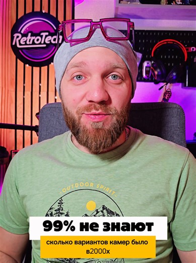 Этого не знают 99% людей #retro #tech