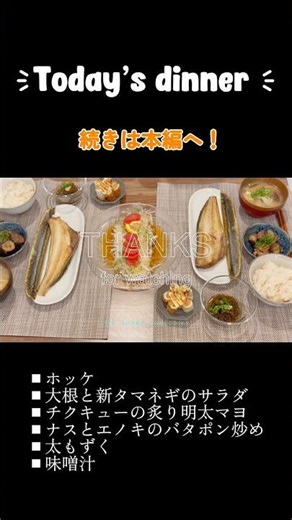 ワンオペの日は“簡単小鉢”で生き延びる✊ #料理 #子育てママ #料理vlog #簡単レシピ #おつまみ