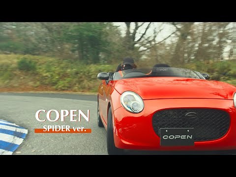 カスタマイズカー 実際に走らせてみました！ コペン スパイダーVer.　ダイハツ公式 - YouTube