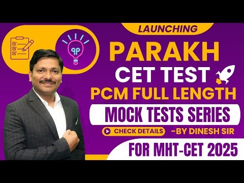 PARAKH CET TESTS BY DINESH SIR: PCM FULL LENGTH MOCK TEST SERIES FOR MHT-CET 2025 #mhtcet2025