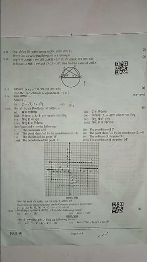 Class 9 mathematics Half Yearly Exam Solution | Full Paper Explanation