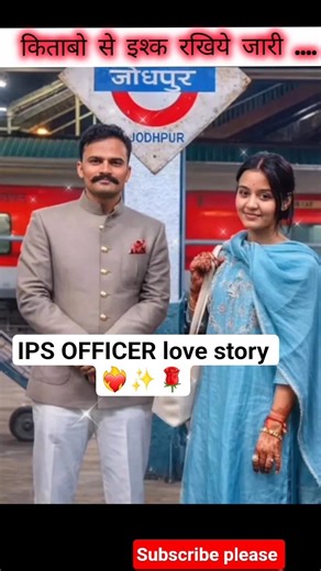 Ips Anshika Varma marriage Ips Krishna bisnoi ❤️‍🔥✨️🌹 #motivation #trending #iasips #ifs #songs