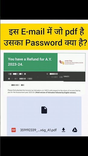Intimation Order u/s 143(1)। ये pdf का पासवर्ड क्या है।E-mail Id में जो pdf है उसका पासवर्ड क्या है।