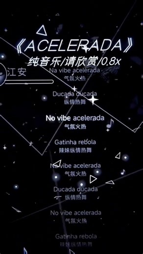 ACELERADA LYRICS#hearttouching #music#songlyrics