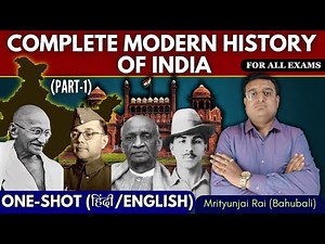 Complete Modern Indian History (भारत का आधुनिक इतिहास) | ONE SHOT (PART-1) | for UPSC