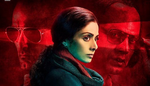 MOM | Theatrical Trailer | Sridevi | Nawazuddin Siddiqui | Akshaye Khanna