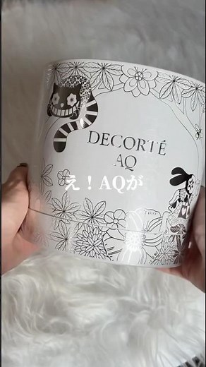コスメデコルテAQのクリスマスコフレがお得すぎ🥺🤍