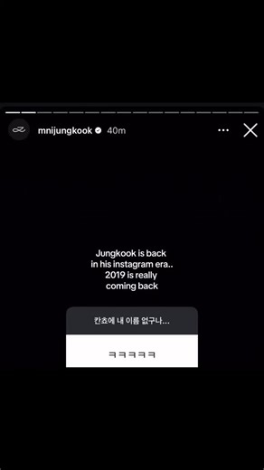 Jeon's girlyy on Instagram: "Jungkook instragram era is back . . . #explorepage #explore #jungkook #jungkookbts #reels #fyp #fxri0guk97"