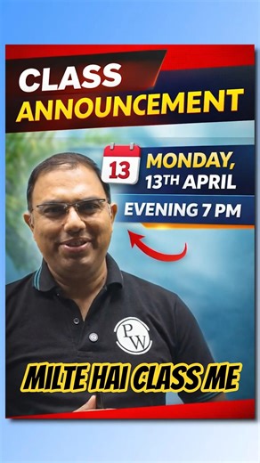 Important Class Announcement....13th April At 7PM #gpat2027 #pwpharma #pw