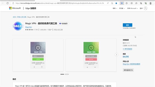 DLsite登录简便方法和购买教程展示（更多问题建议咨询官方客服邮箱）