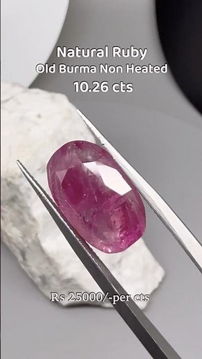 Natural old Burma Ruby 10.26carat