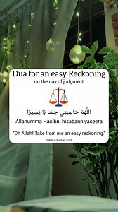 dua for easy reckoning | sk Islamic shorts