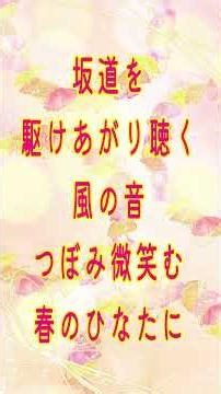 三語抄（さんごしょう）短歌七首目 #創作 #短歌 #shorts #珊瑚礁