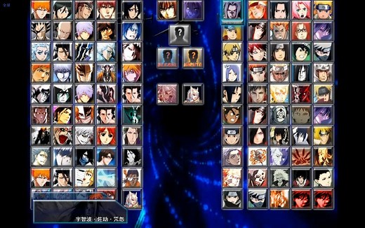 BVN死神v火影 精简电脑版改下载