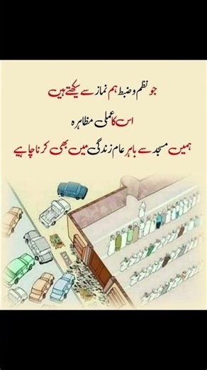 Pigam Islam 🌙 | Islamic Quotes Poetry & Knowledge#poetry