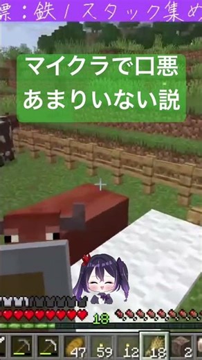 You're talking to someone superior, so you're safe. #minecraft #Minecraft #vtuber #anonyme #Nameless