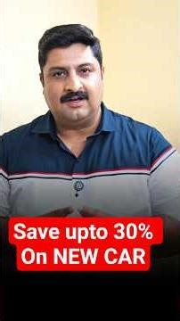 How to Save Money on Your Next Car Purchase! Smart Tips