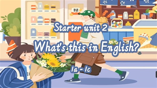 Starter unit 2 第一课时 （1a-1c）