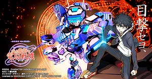 ある魔術の電脳戦機(バーチャロン)公式サイト：キャラクター / CHARACTER