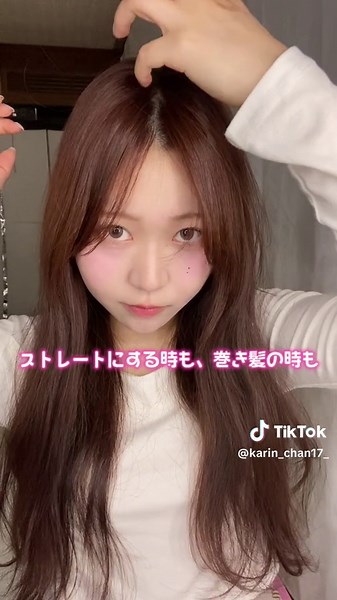 トップにボリュームを出す方法 | ワンホンヘアアレンジのコツ