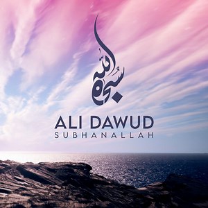 Subhan Allah - Ali Dawud: Song Lyrics, Music Videos & Concerts