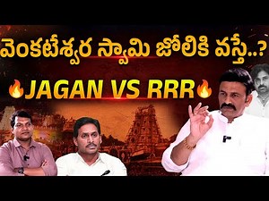 Raghu Ramakrishnam Raju latest interview With Mahender Kumar | @SignatureStudiostv