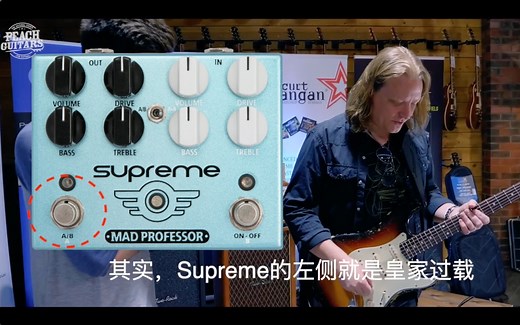干货！终极过载【Supreme】=皇家过载+Simble过载，芬兰疯教授