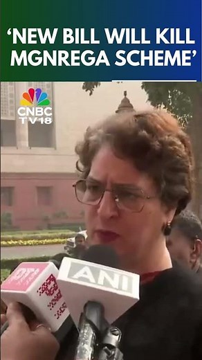 Priyanka Gandhi: "New MGNREGA Bill Will Kill Scheme, Harm Poorest Of The Poor" | N18S
