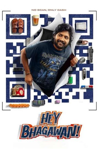 Hey Balwanth - Movie