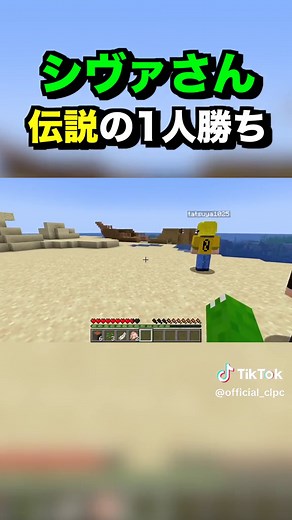 シヴァさん公式 からぴちシヴァカラフルピーチ集