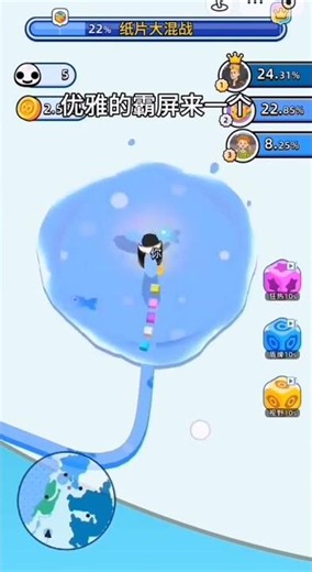 #紙片大混戰 #熱門遊戲 #小遊戲 #解壓遊戲 #分享今日小遊戲