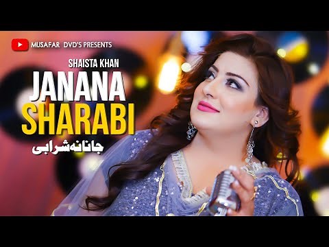 JANANA SHARABI | Pashto Song | Shahista Khan | OFFICIAL Pashto Song | Janana Sharabi