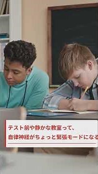 授業中にお腹が鳴る理由 #授業中にお腹が鳴る理由 #IBS #過敏性腸症候群 #お腹の音 #腸活