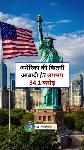 India vs China vs USA 🌍 Population Shocking Comparison! 😱 #shorts
