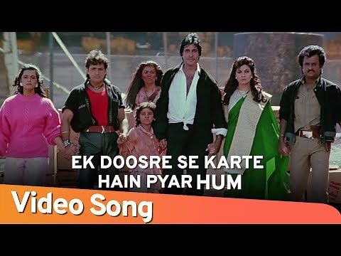Ek Dusre Se Karte Hain Pyaar Hum | Alka Yagnik, Udit Narayan | Hum Songs | Amitabh Bachchan