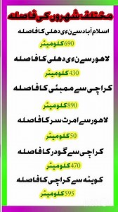 the distance between every city #viral #facts #islamiquiz #traveldocumentary #fact #quiz