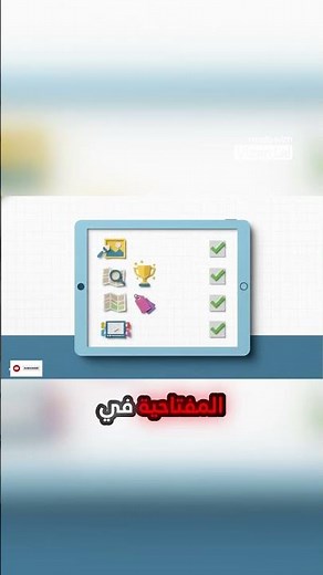 The Golden Checklist for Every YouTube Content Creator: Top 5 Settings for Uploading YouTube Vide...