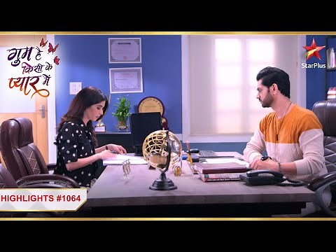 Ghum Hai Kisikey Pyaar Meiin | Episode 1064 | Highlights | Kya Reva karegi Savi ke play mein acting?