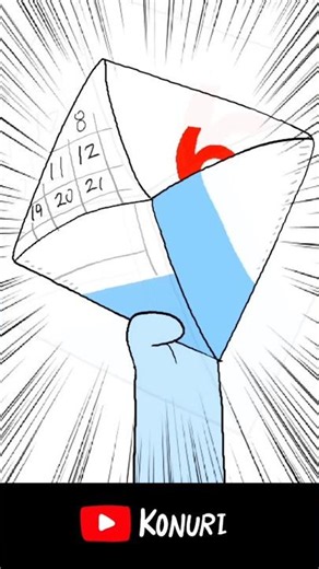 어렸을 때 딱지는 무조건 달력으로 접어야 하는거 알제잉? ㅋㅋㅋ