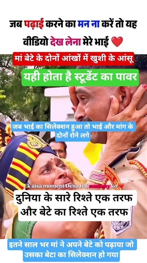 मन रोने लगी भाईRajapur😭😱🥺love New Ankush Raja #motivation#upsc #ias #trending