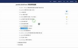 kurt 样本值的峰度（四阶矩）_哔哩哔哩_bilibili