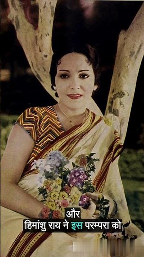 The Story of Bollywood’s First On-Screen Kiss in Karma (1933) #bollywood #devikarani