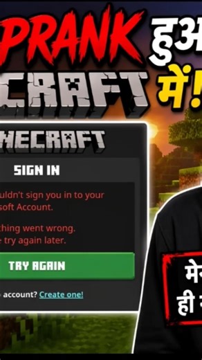 Minecraft Account Create Error 😡 | Sign Up Failed | Mere Sath Prank Ho Gaya!